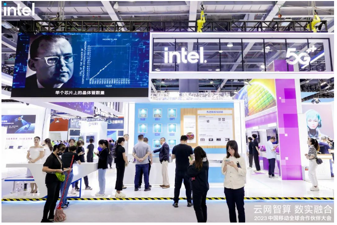 英特尔亮相2023中国移动全球合作伙伴大会,以创新性AI、5G技术推动云网融合与数实共生
