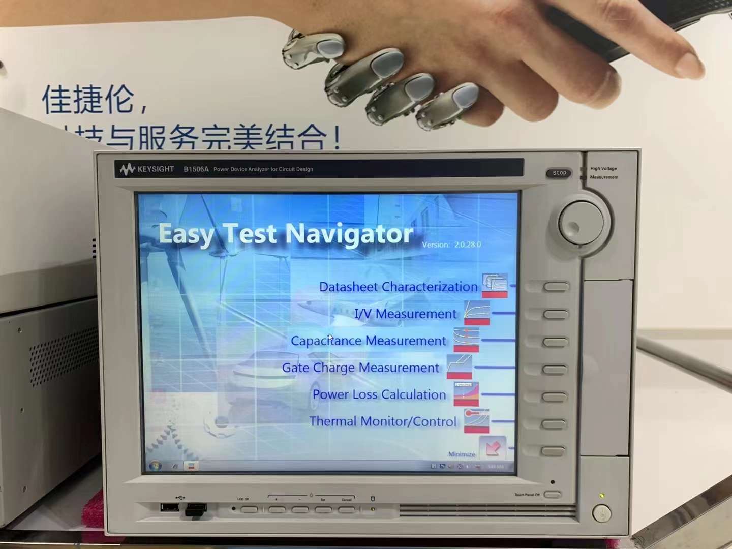 安捷伦 4155B 半导体测试仪4155B测试仪4155B
