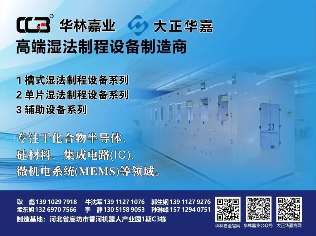 要来了！传：荷兰半导体巨头在无锡建厂！