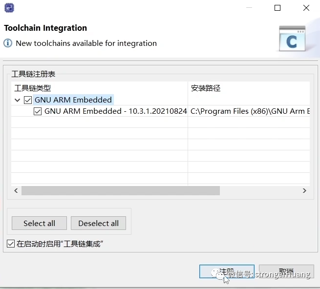 瑞萨RA8系列教程 | 瑞萨 RA8 开发环境搭建，并点亮一个LED