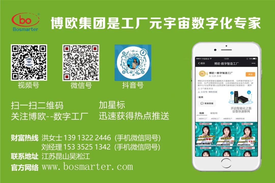 7科技大佬谈景气 ，惨业不再，刘德音更扬言....