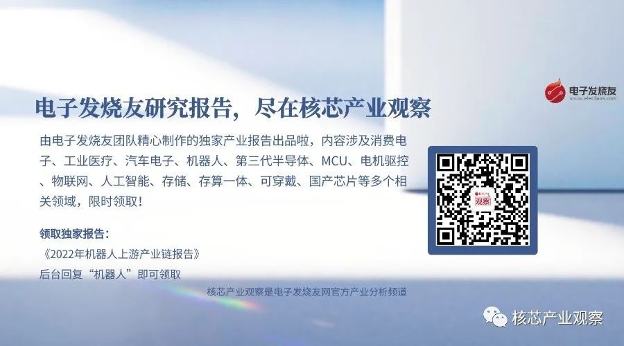 戴尔已注销中国多家分支机构；雷军退出多家小米关联公司职务；荷兰正权衡是否禁止ASML出口部分设备到中国