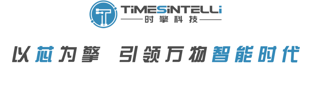 时擎科技宣布完成新一轮融资