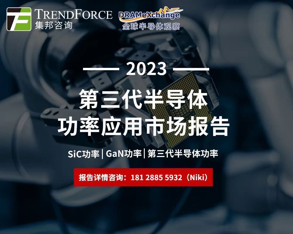 重点研发“卡脖子”项目，同济大学氧化镓材料项目签约江苏无锡