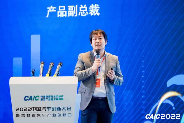 黑芝麻智能出席中国汽车创新大会 协同搭建国产＂芯＂生态