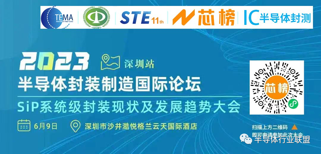 传：荷兰半导体具体KMWE中国建厂，落户无锡！