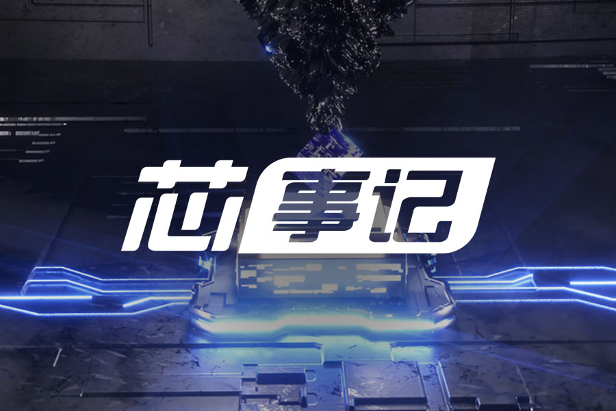 【一周招/中标】应用材料新增中标设备14台，精测半导体新增中标设备1台，上海积塔新增设备招标120台