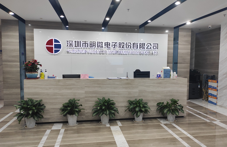 直击股东大会｜明微电子：驱动IC行业已处于下行周期末期 将加大Mini LED产品布局