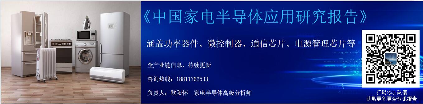 2023年半导体行业下半年复苏受限