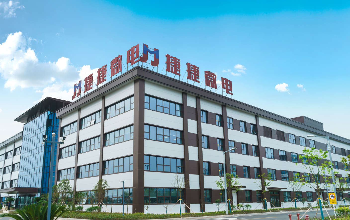 晶闸管市场继续承压，捷捷微电预计Q1归母净利润同比下降最高75%