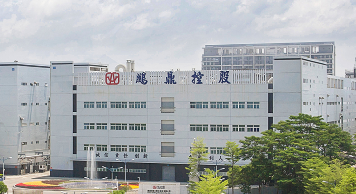 鹏鼎控股：40亿元定增申请获深交所受理