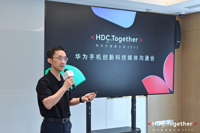 华为手机创新方向何在？揭秘Mate 50系列创新科技背后的故事