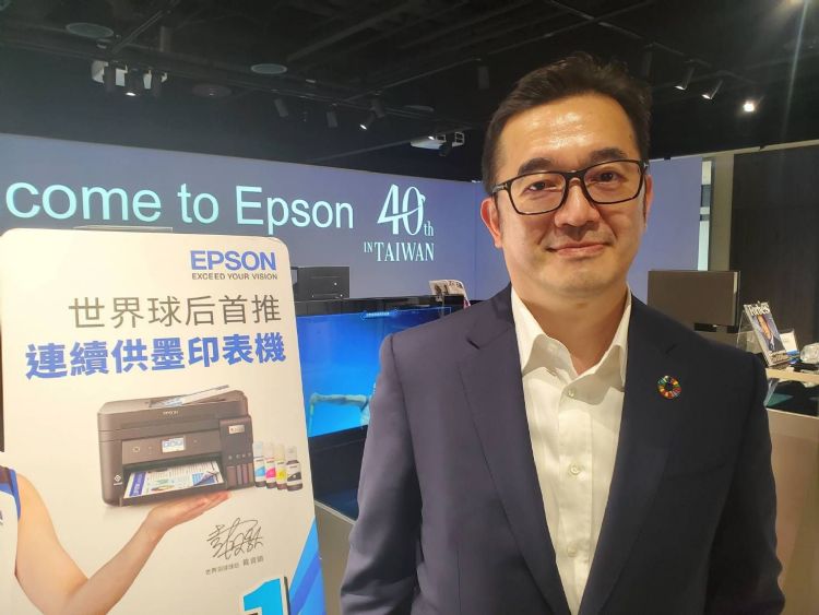 Epson在台40年 擘划新局再出发 开拓打印机外的天空