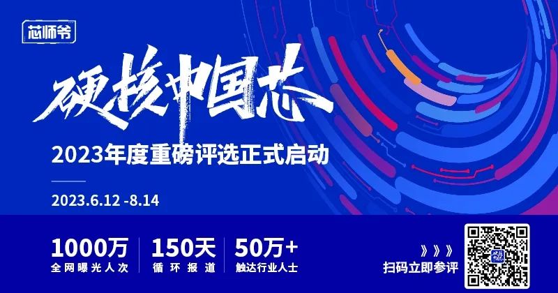 271亿元半导体并购案，告吹了