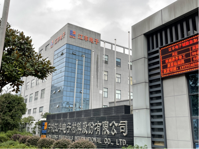 江丰电子深度报告：半导体零部件业务开花结果，溅射靶材替代持续增长