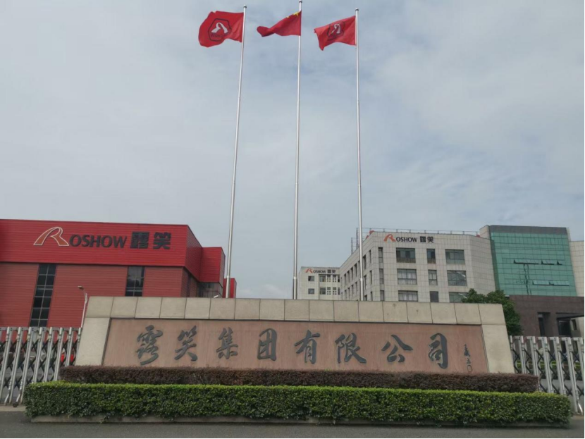 露笑科技2023年Q1营收5.79亿元，净利润同比扭亏为盈