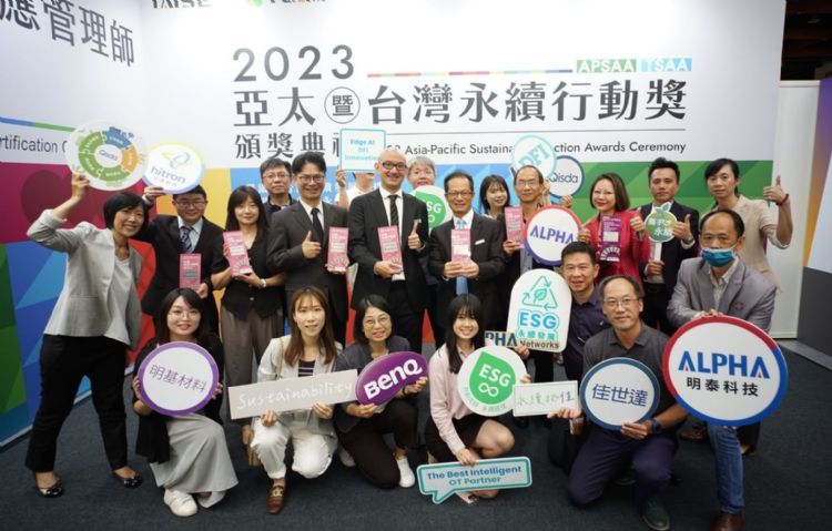 明基佳世达集团 联合舰队扩散ESG