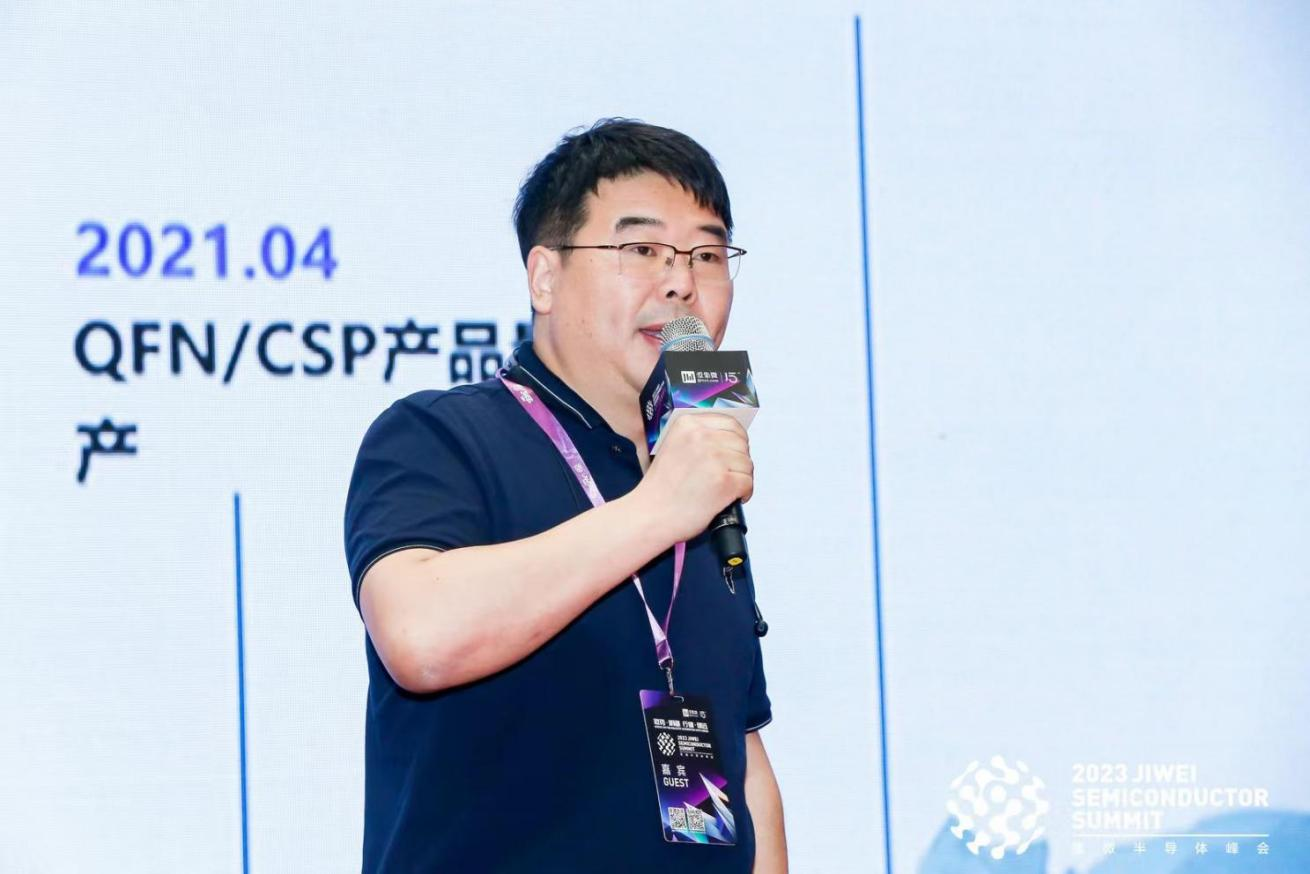 芯德科技：CAPiC平台助力国产先进封装崛起，致力CHIPLET产业化推进