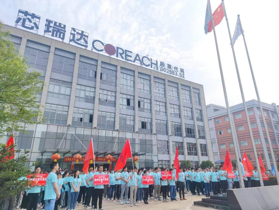 芯瑞达：MiniLED背光产品Q1营收占显示模组比例近15% 预算完成率132%