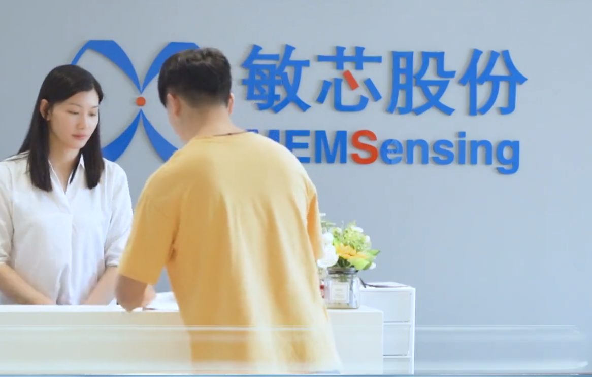 亏损加剧，敏芯股份2022年度净利润下滑542%