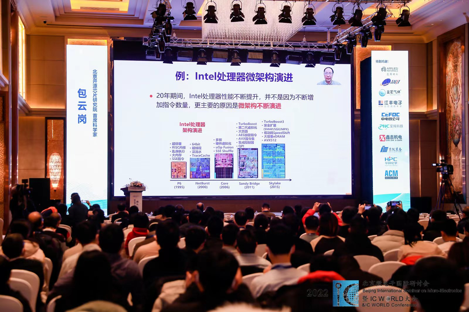 包云岗：RISC-V对软件生态意义非凡 但缺少里程碑式标杆示范