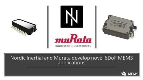 村田投资惯性传感技术厂商Nordicinertial，扩大汽车ADAS及自动驾驶业务