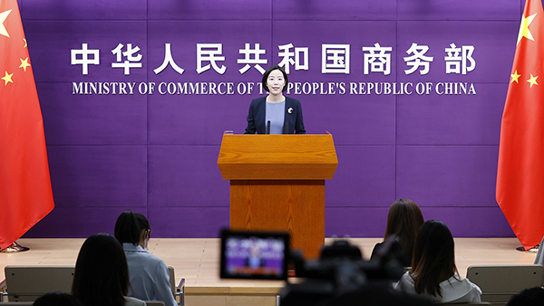 美限制企业对华部分高科技产业投资？商务部：如果属实 坚决反对