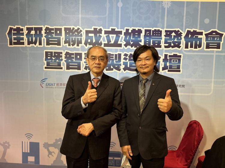 研华IIoT组队攻海外 台湾抗衡德、日靠中小企业