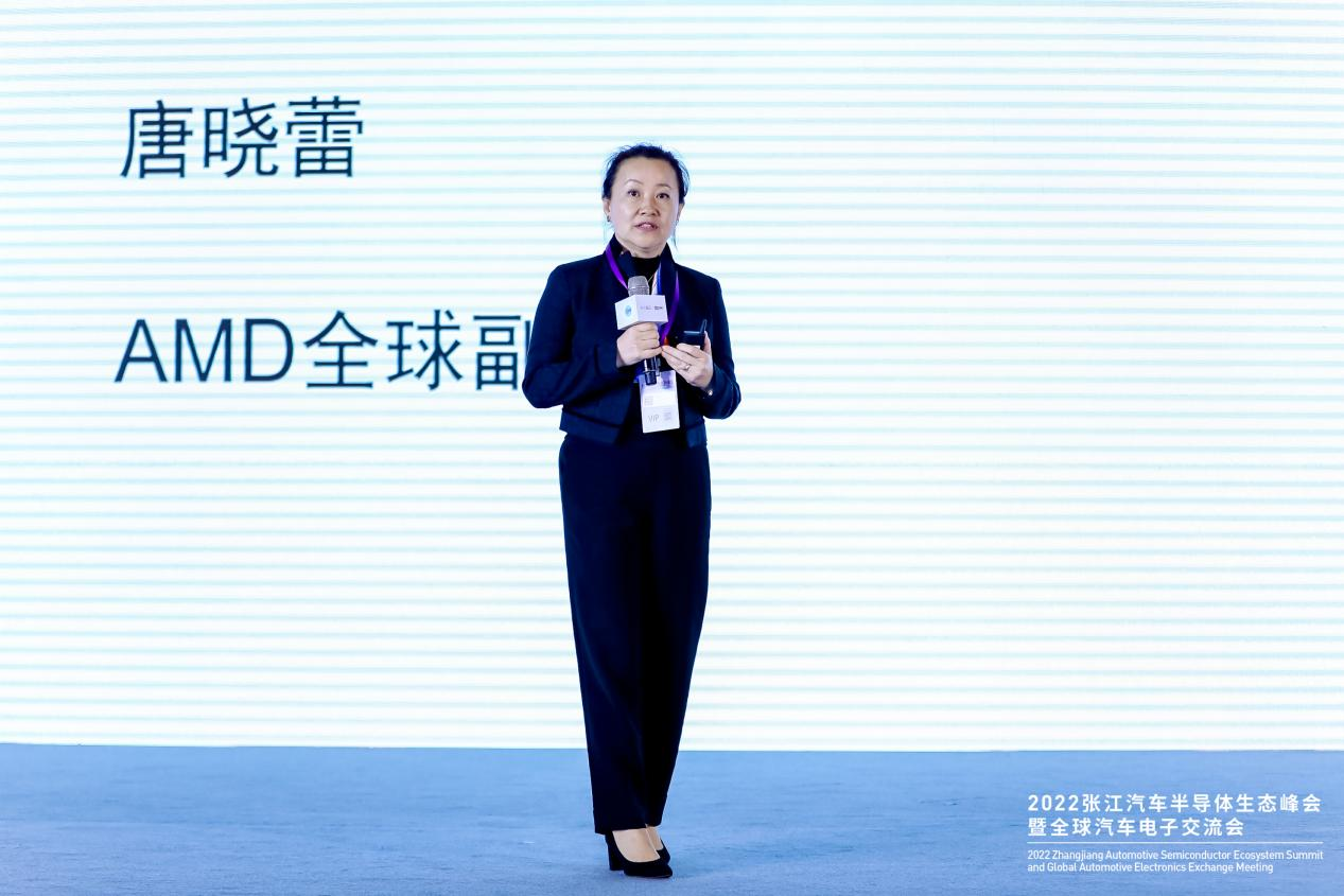 AMD唐晓蕾：汽车行业变革伴生诸多挑战 自适应计算平台显露锋芒