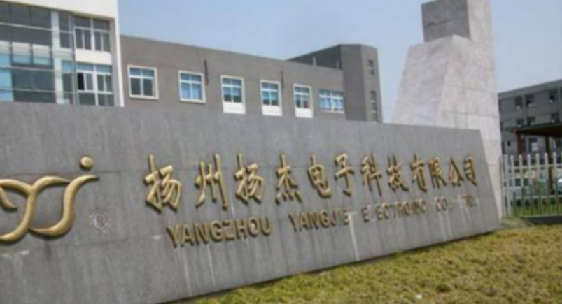 汽车电子等新领域导入放量，扬杰科技前三季度净利润同比增长64.3%