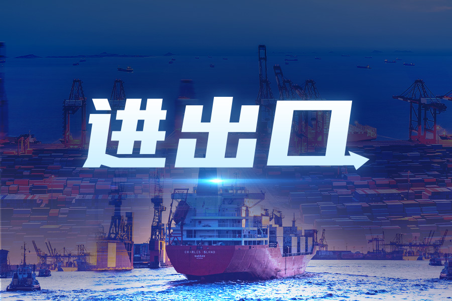 全球出口管制机制简介-欧盟：以瓦森纳为基础，加强统一性但保留了成员国的惩处权