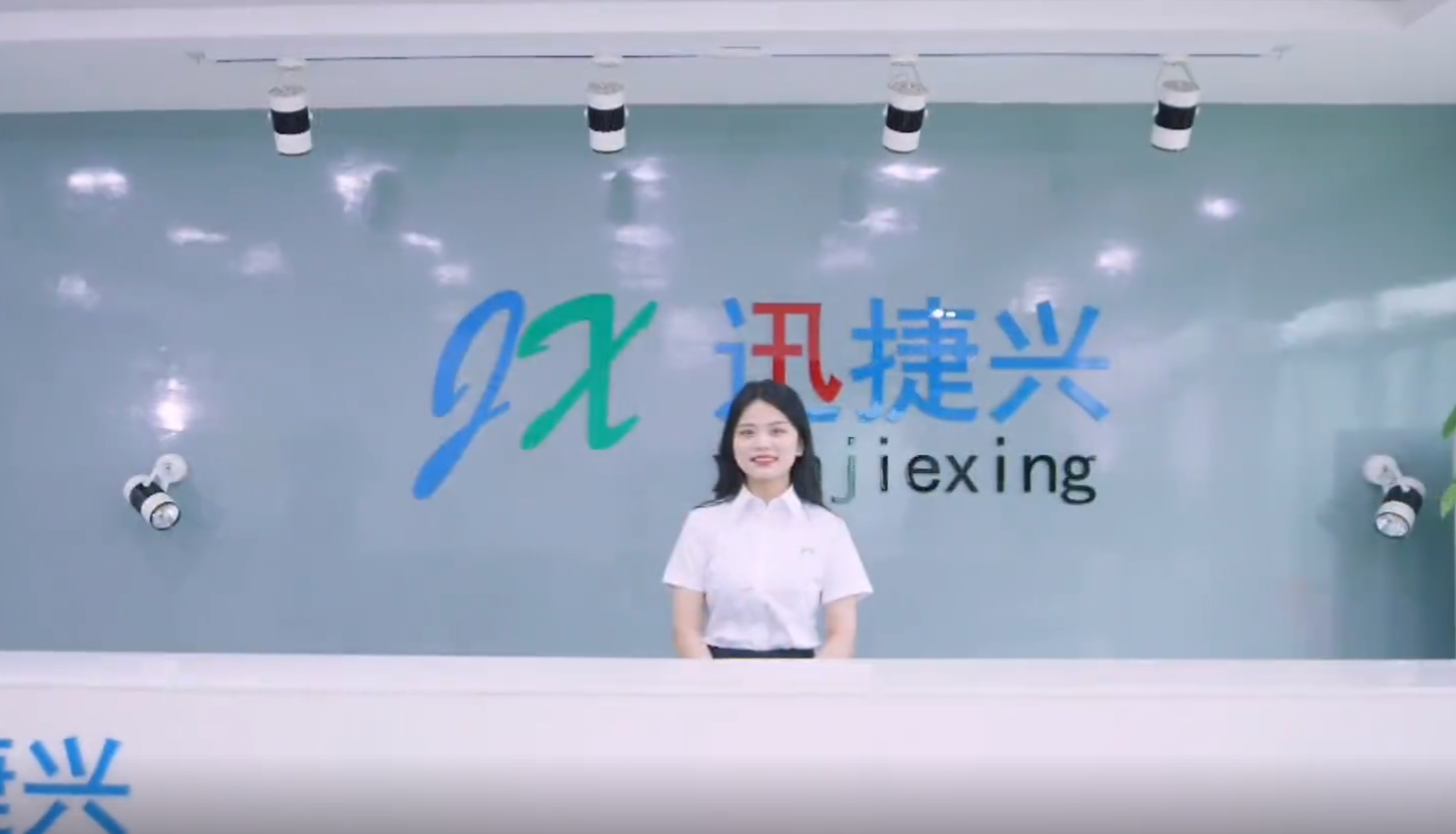 迅捷兴受让航盛电子200万股股份 强化汽车PCB领域布局