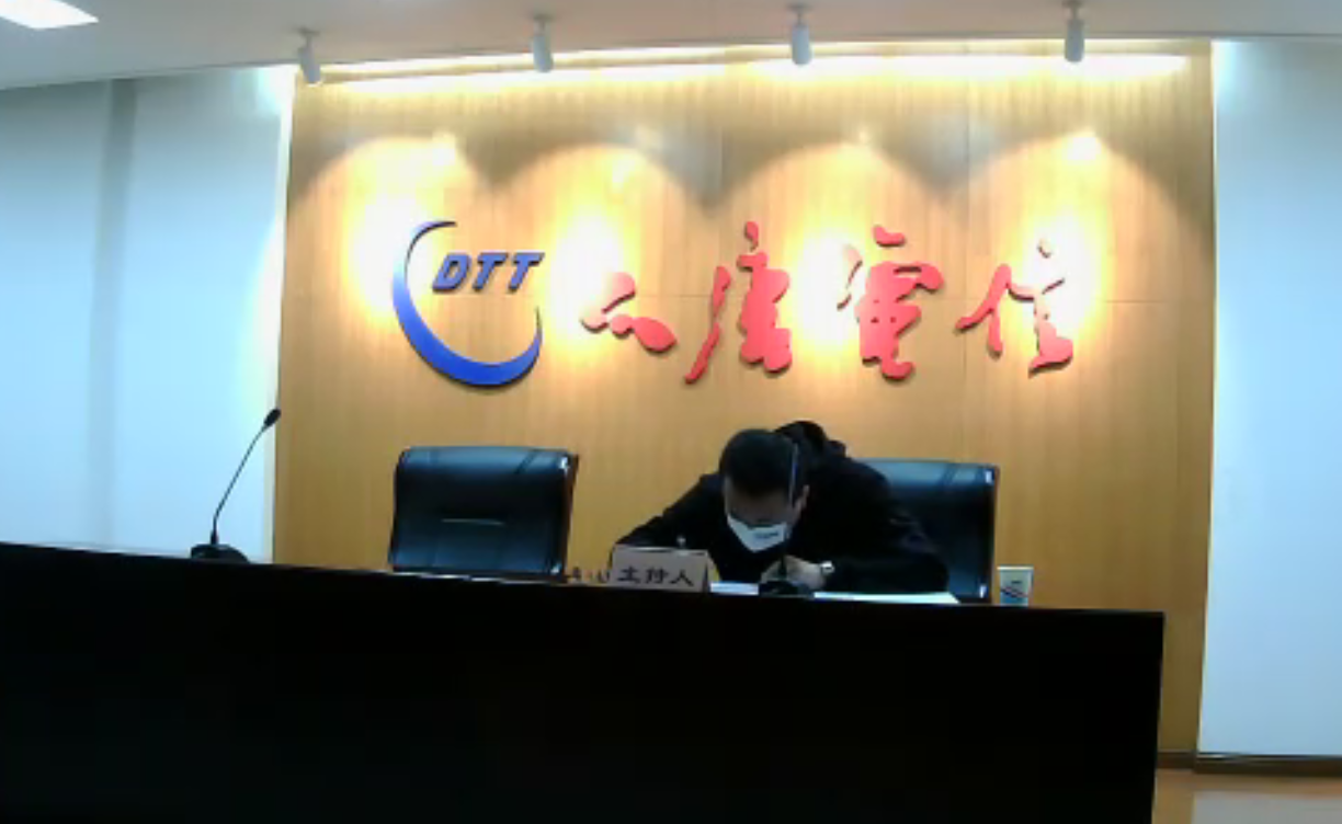 直击股东大会|大唐电信：优化资产结构 持续深耕信息安全领域