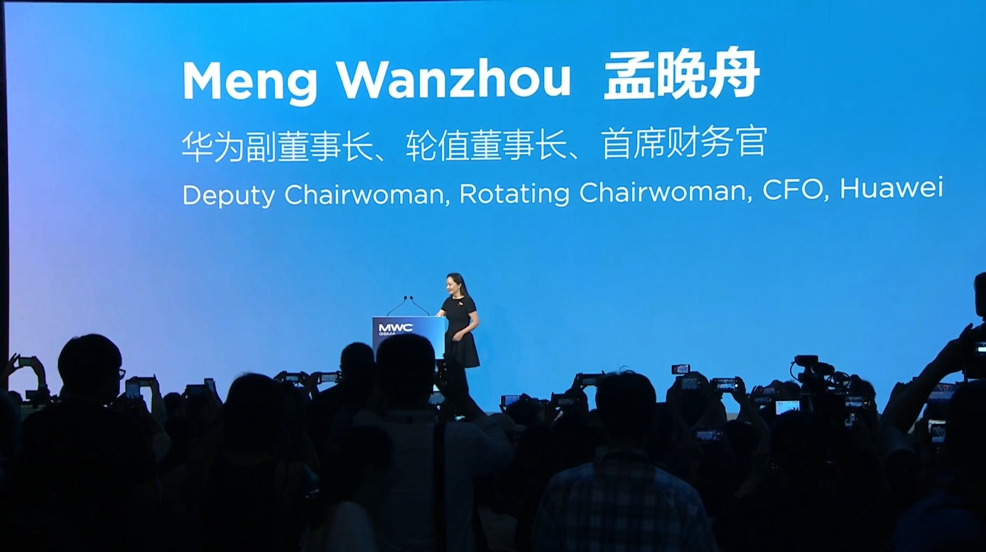 孟晚舟：5G已改变消费及生产，系统整合能力是必由之路