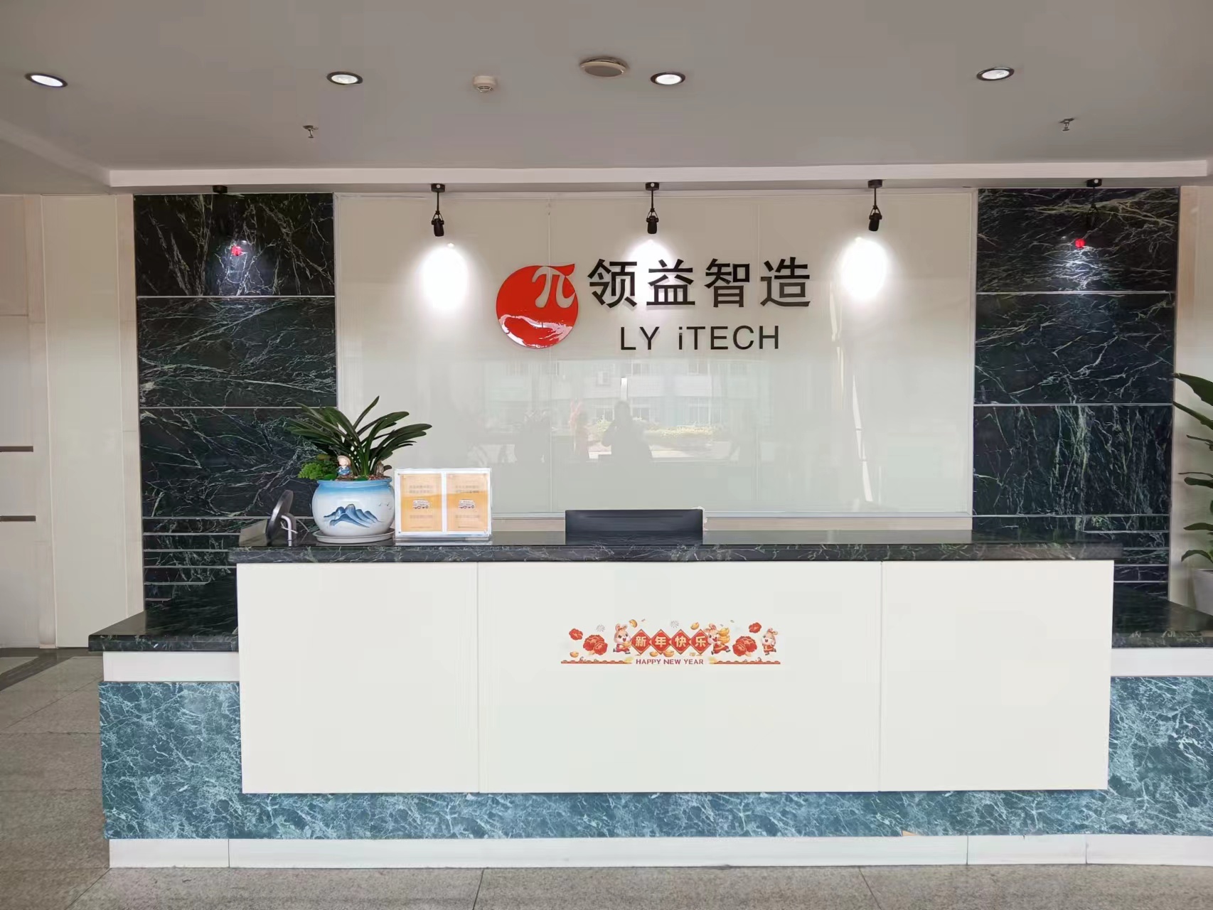 直击股东大会｜领益智造：公司正加速全球化布局，提升抗风险能力