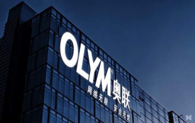 奥联电子被调查，股价重挫34%，受损投资者可维权