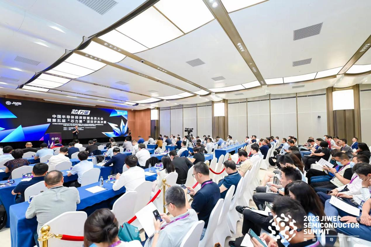 中国半导体投资联盟会员大会：搭建跨界平台，推动科技成果转化