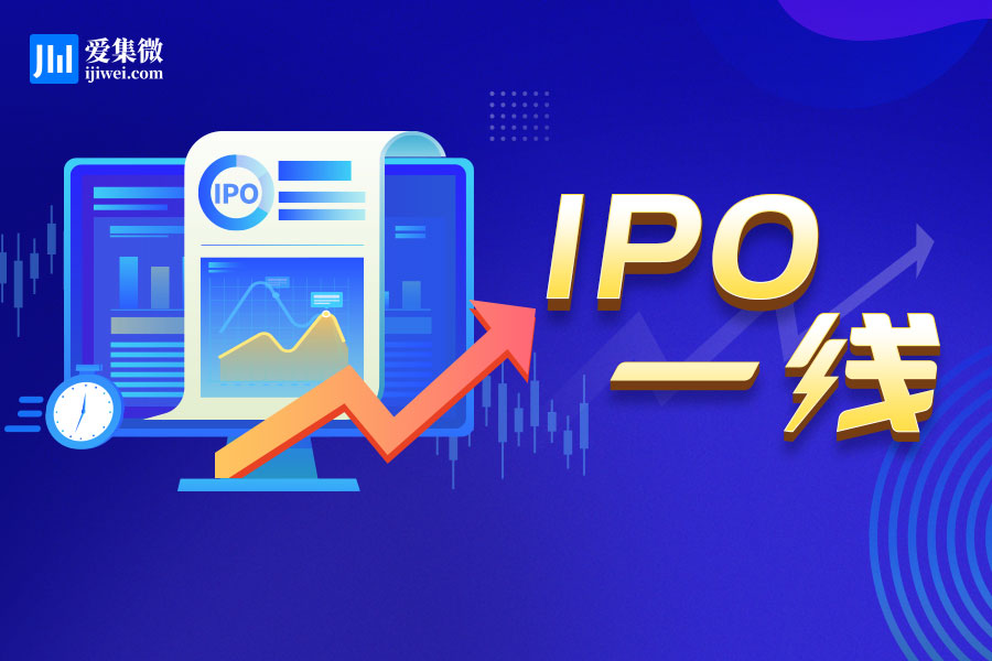 【IPO一线】高阳科技旗下兆讯恒达拟A股IPO，已进行上市辅导