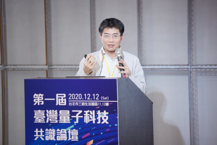 全球量子新创地图「台湾挂零」 学界技术难接轨产业