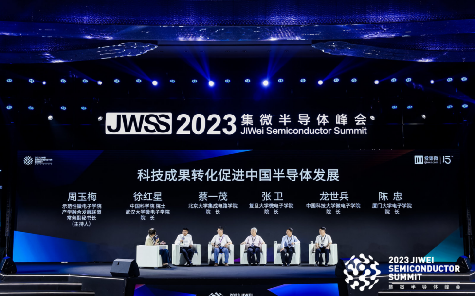 高校专利转化率只有3.9% 厦门大学陈忠提3点建议提升科技成果转化率