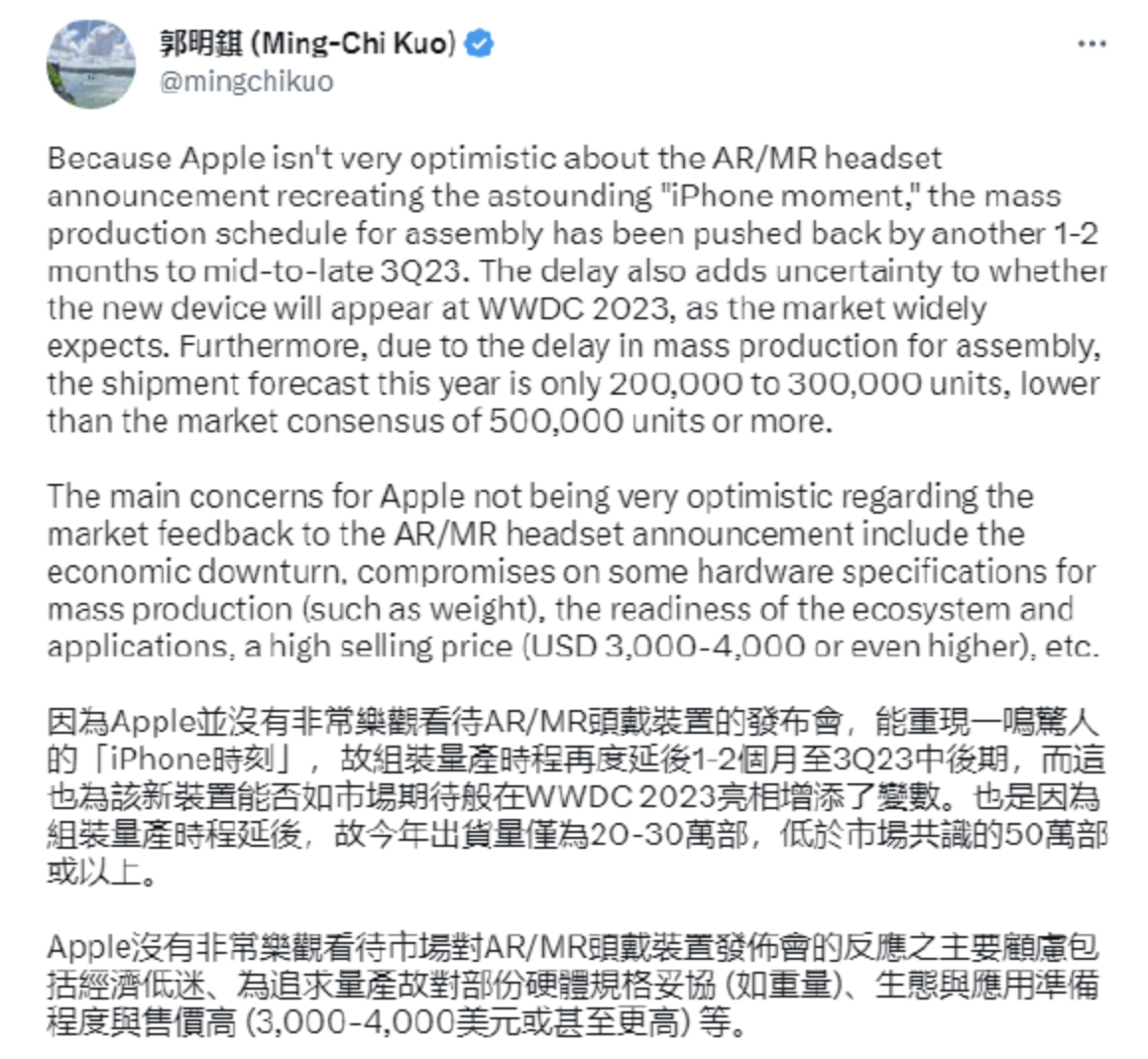 苹果首款 AR / VR 头显零件更清晰照片曝光,或延迟发布