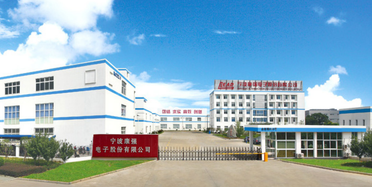 康强电子第一季度净利润约1933万元，同比减少35.89%