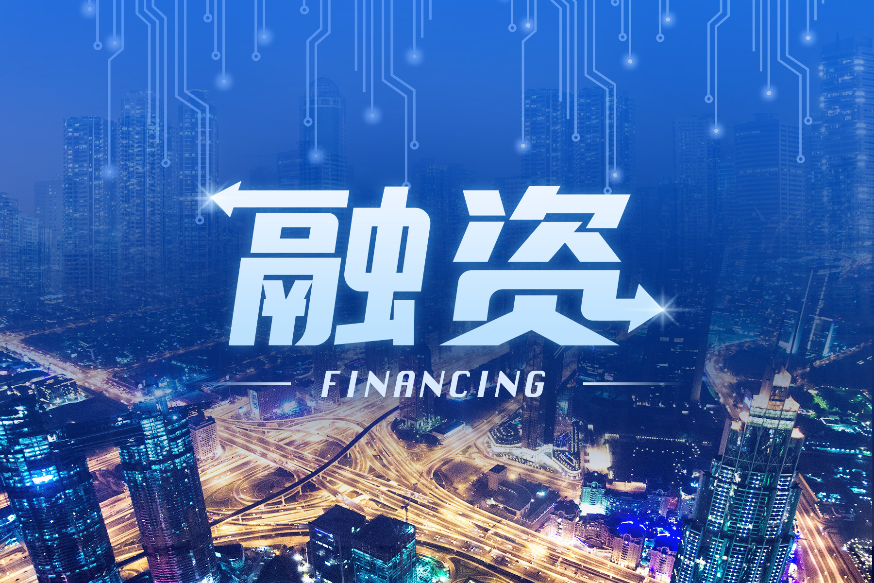 Micro LED显示技术厂商，麦沄显示完成数千万元Pre-A轮融资