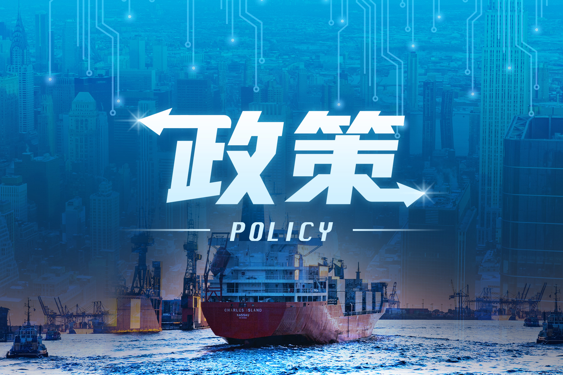 江苏发布专精特新企业培育三年行动计划