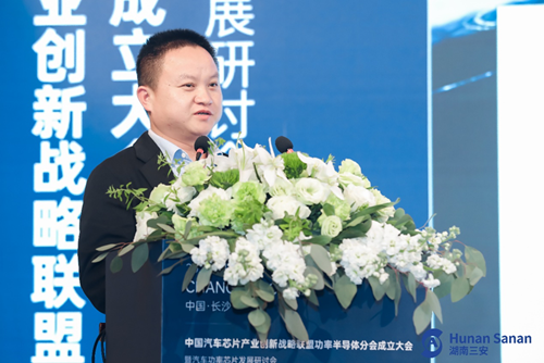 三安：用于主驱的SiC有望Q4正式“上车”