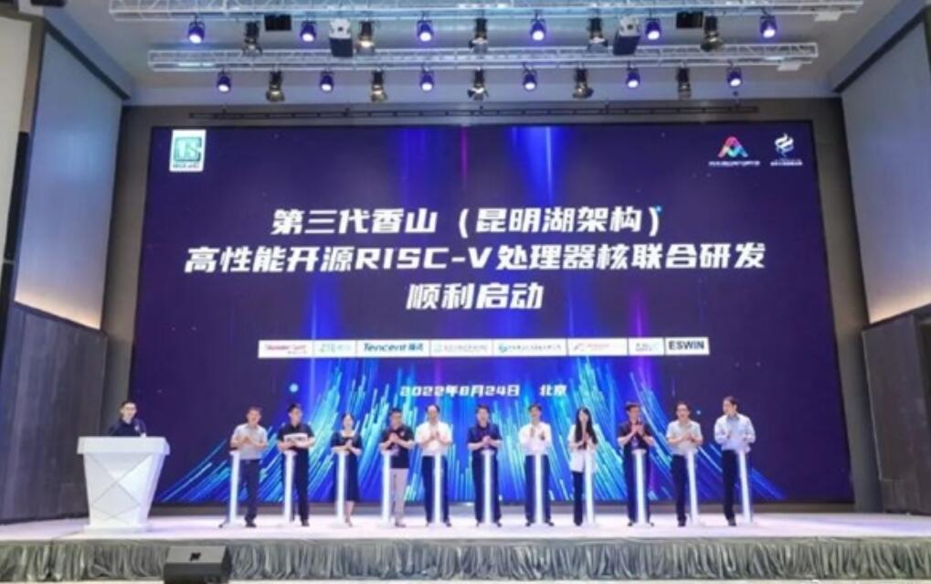 x86、ARM来战 腾讯加入RISC-V基金会 全力支持国产开源CPU