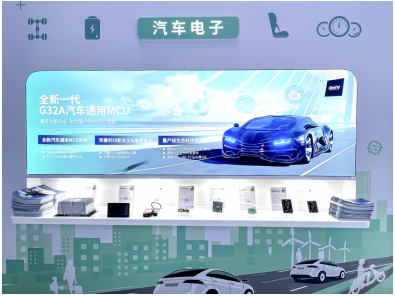 专访极海半导体：全新一代汽车通用MCU及方案助力国产替代