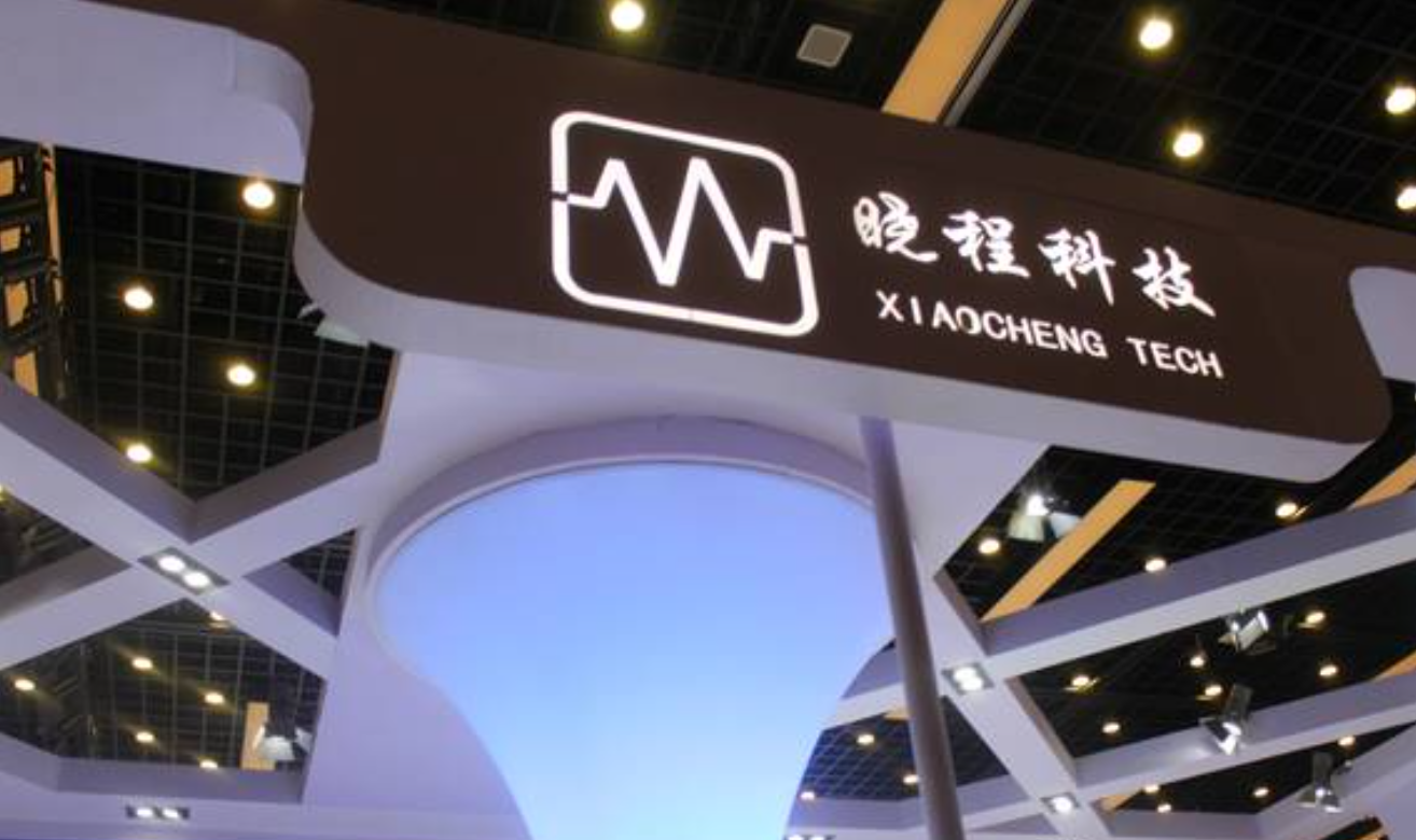 晓程科技：预计2023年计划开始生产雷管芯片模块