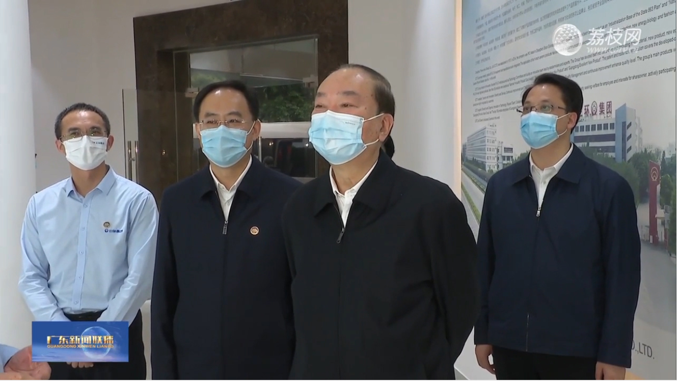 广东省委书记黄坤明到潮州三环（集团）股份有限公司考察调研