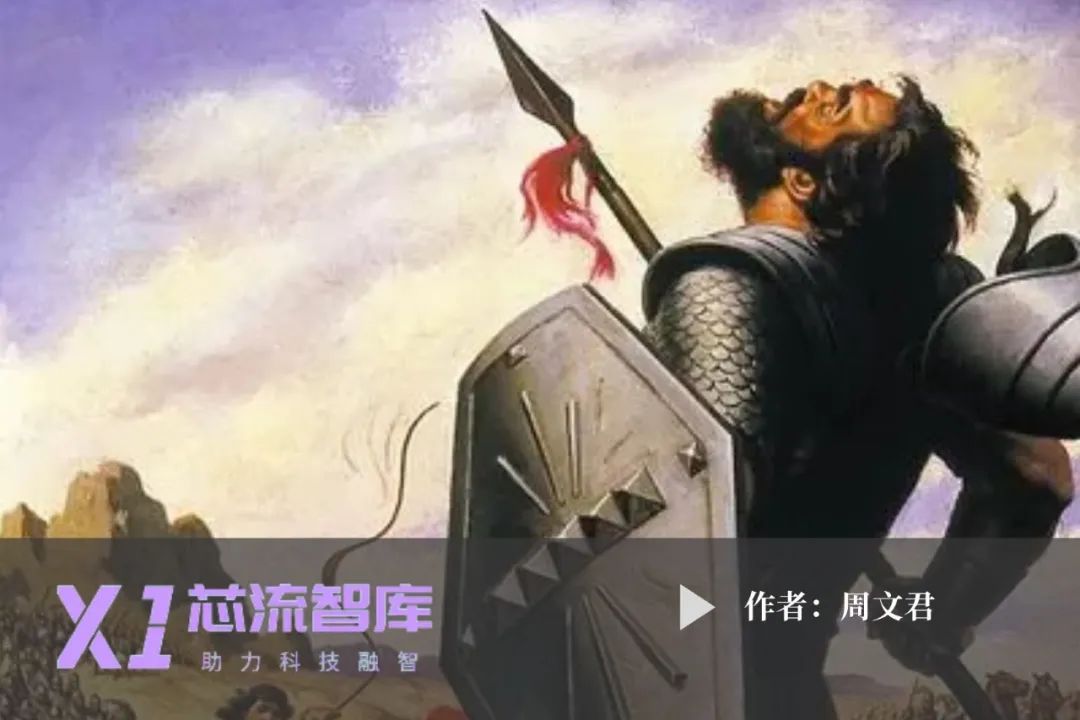 半导体的生命级系统，将走向何方？｜中国芯片往事